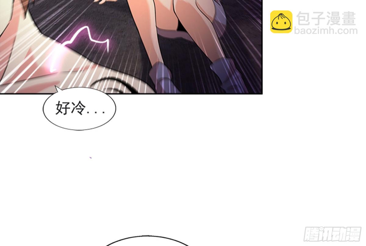 🍼地府混江龙 第216话 魔纹传说 第25页