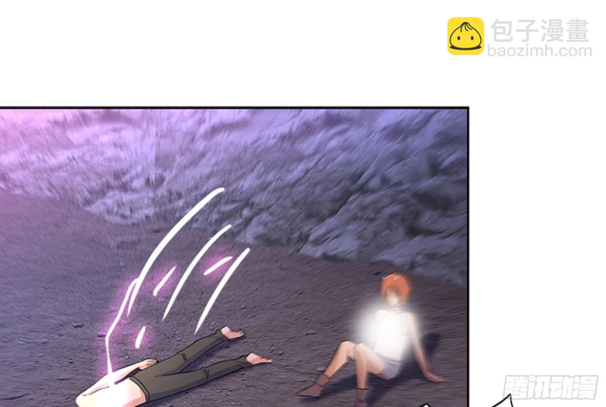 🍼地府混江龙 第216话 魔纹传说 第28页