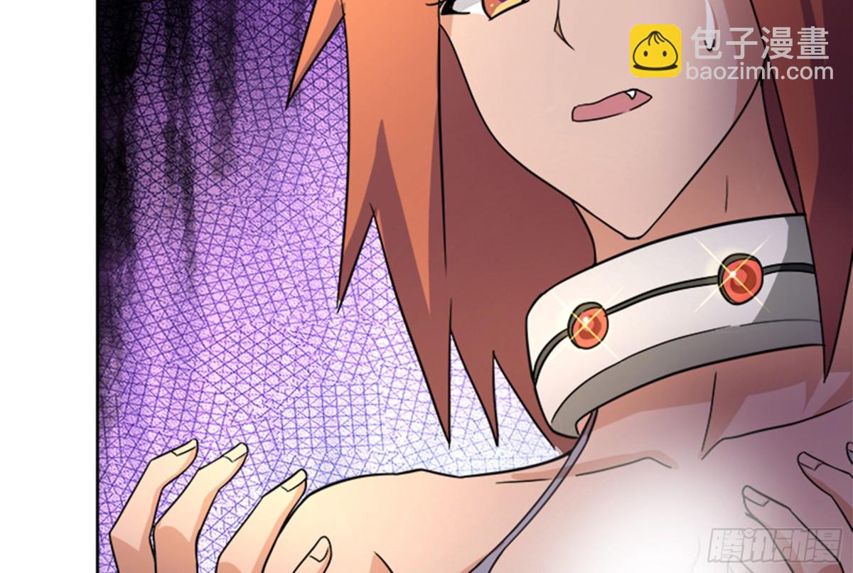 🍼地府混江龙 第216话 魔纹传说 第35页