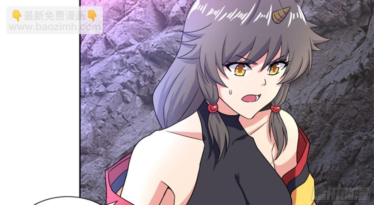 🍼地府混江龙 第216话 魔纹传说 第40页