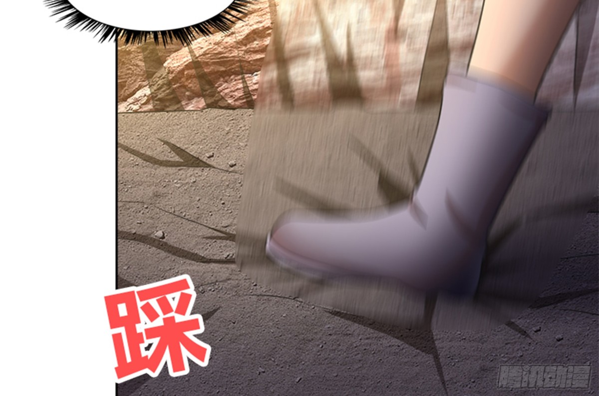 🍼地府混江龙 第218话 前往裂风谷 第10页