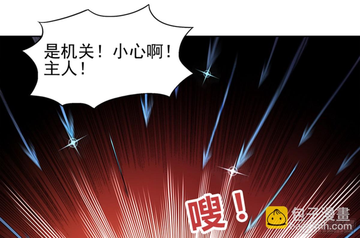 🍼地府混江龙 第218话 前往裂风谷 第15页