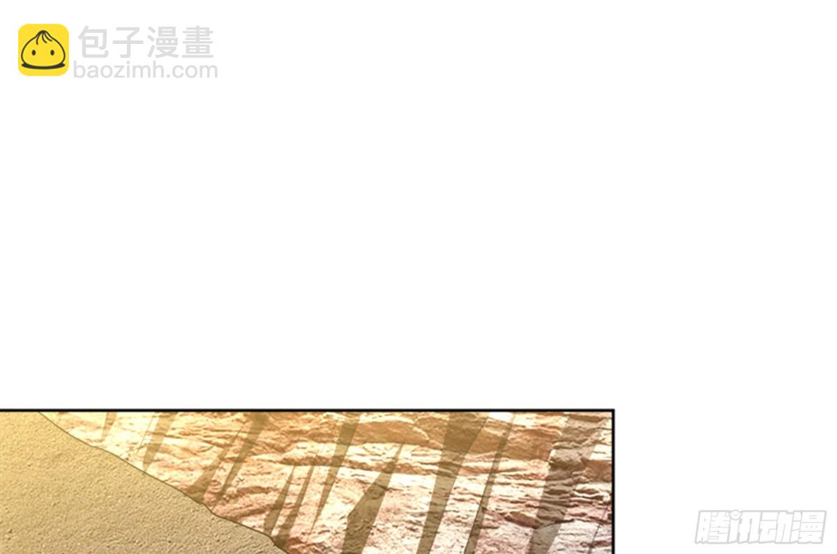 🍼地府混江龙 第218话 前往裂风谷 第3页
