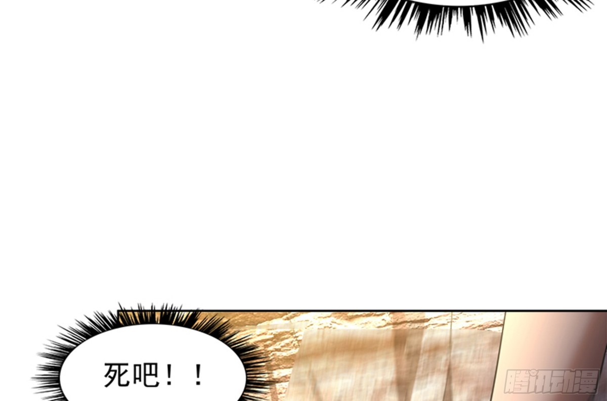 🍼地府混江龙 第218话 前往裂风谷 第9页
