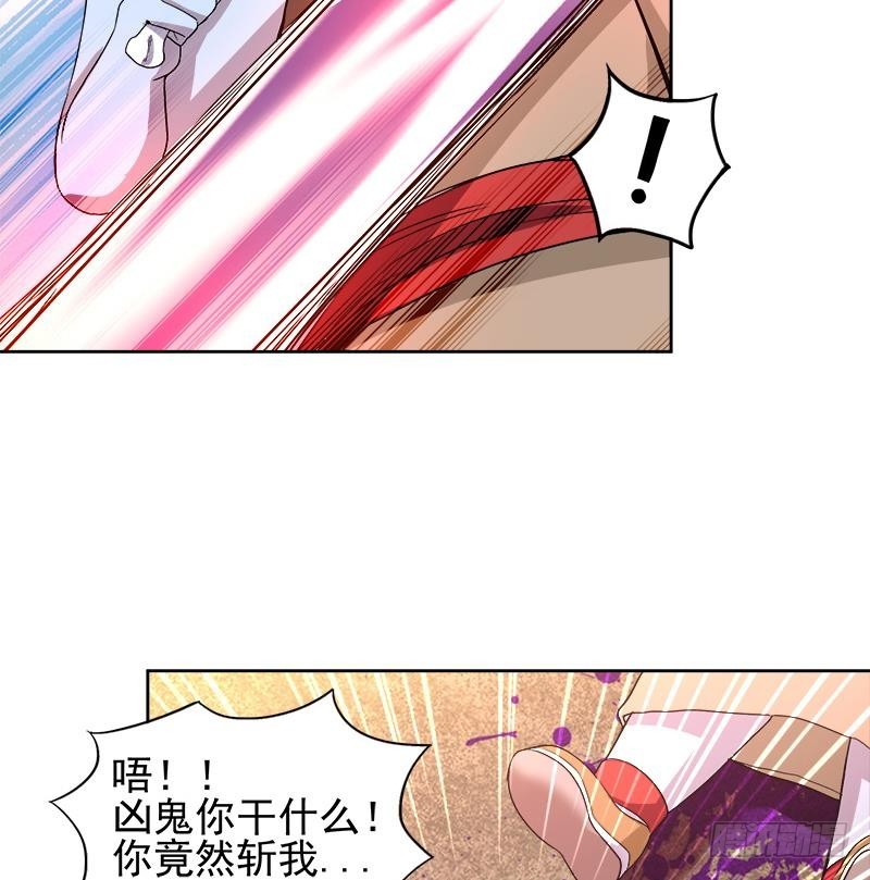 🍼地府混江龙 第220话 突然的挑战者 第17页
