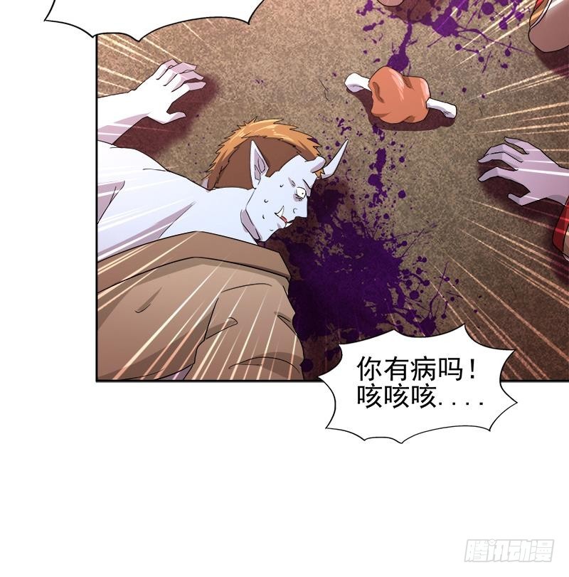 🍼地府混江龙 第220话 突然的挑战者 第18页