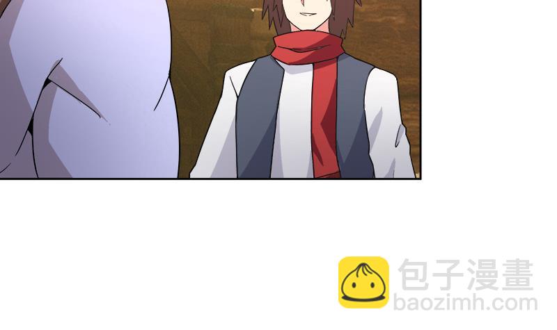 🍼地府混江龙 第220话 突然的挑战者 第30页