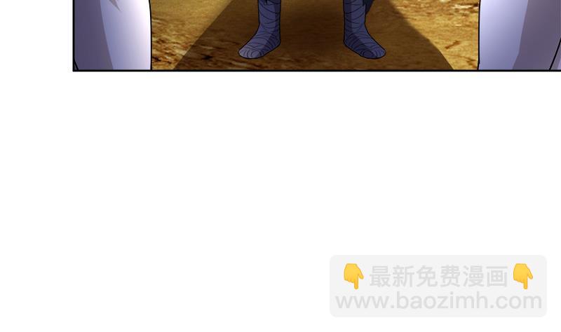 🍼地府混江龙 第220话 突然的挑战者 第41页