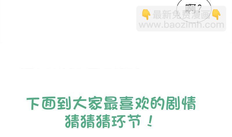 🍼地府混江龙 第220话 突然的挑战者 第48页
