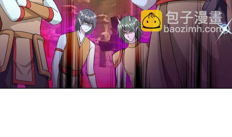🍼地府混江龙 第220话 突然的挑战者 第7页