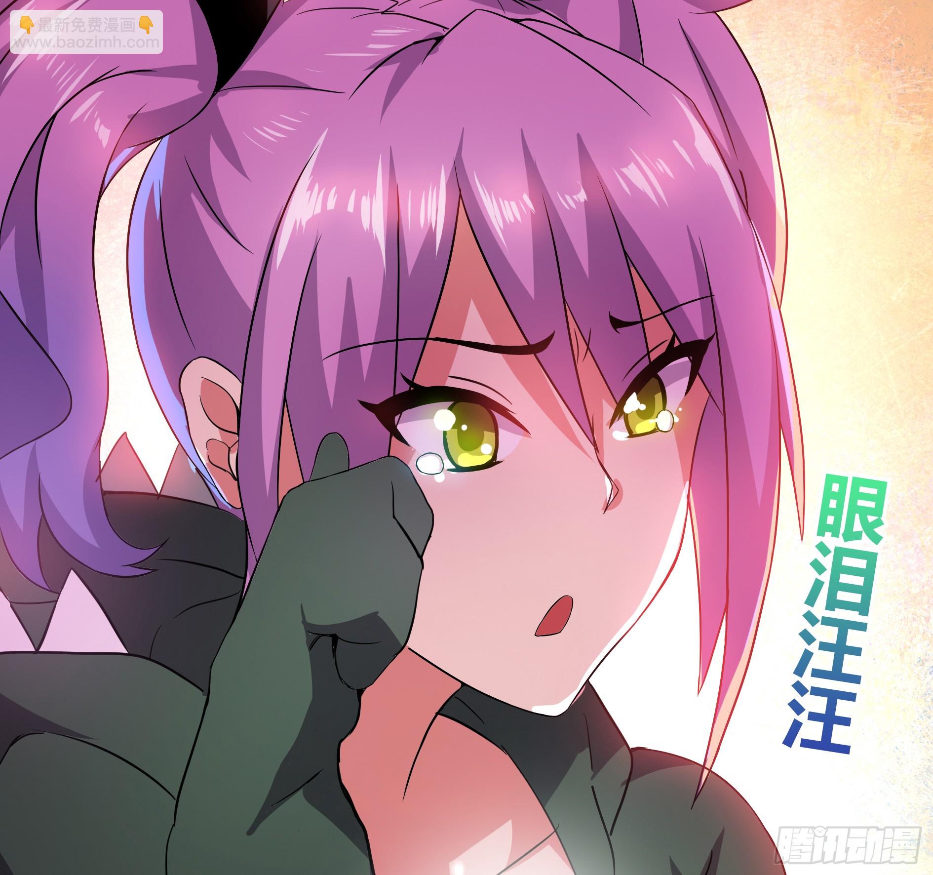 🍼地府混江龙 第23话 地藏舍利 第33页