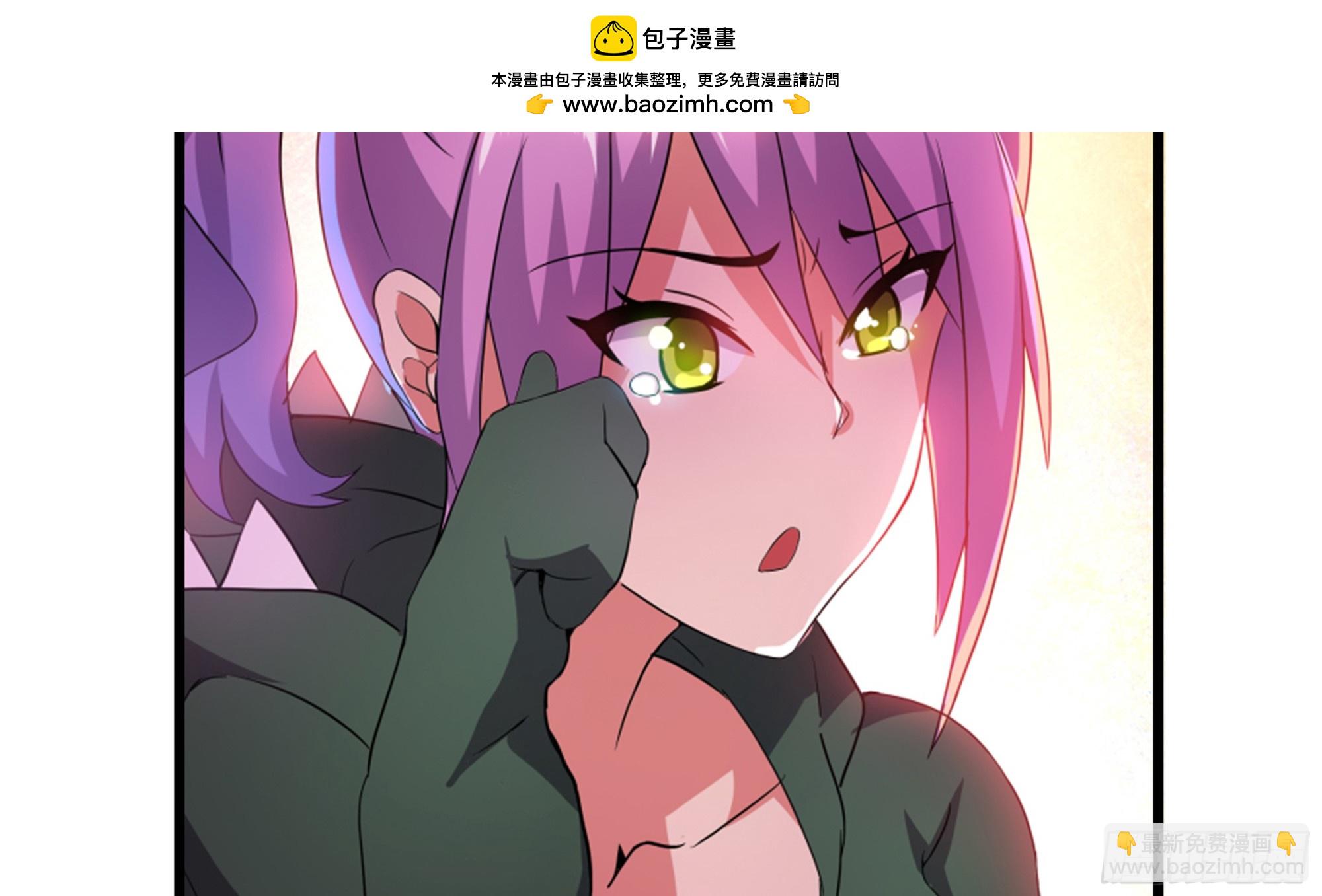 🍼地府混江龙 第23话 地藏舍利 第49页