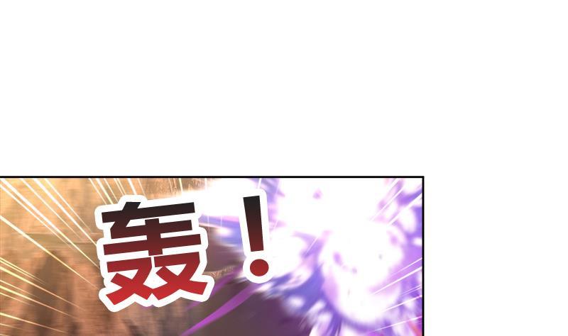 🍼地府混江龙 第222话 暗流涌动裂风谷 第17页