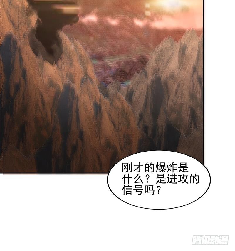 🍼地府混江龙 第222话 暗流涌动裂风谷 第21页