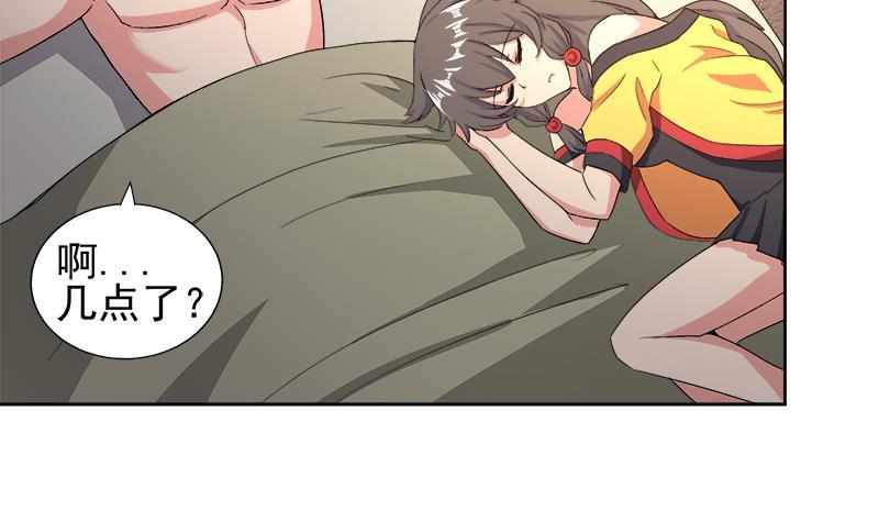 🍼地府混江龙 第222话 暗流涌动裂风谷 第30页
