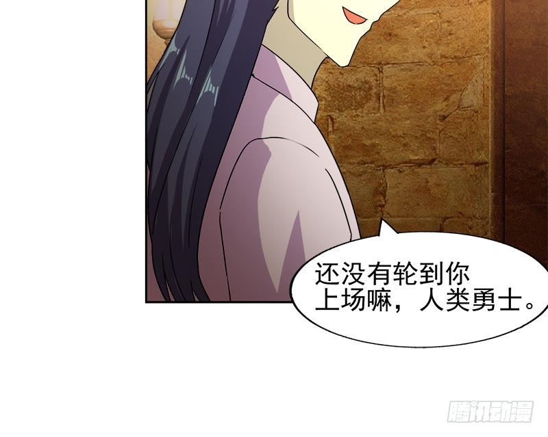 🍼地府混江龙 第222话 暗流涌动裂风谷 第39页