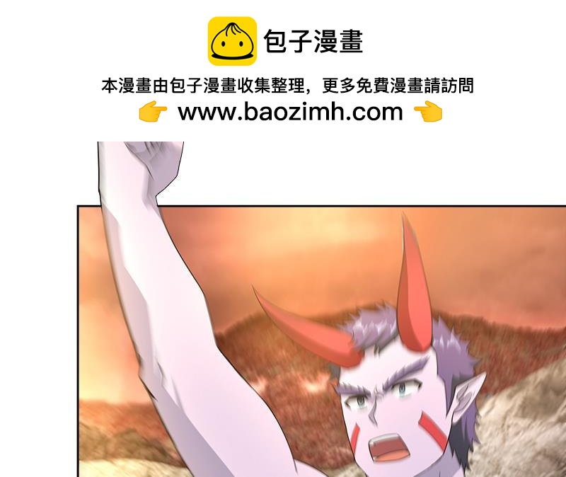 🍼地府混江龙 第222话 暗流涌动裂风谷 第43页