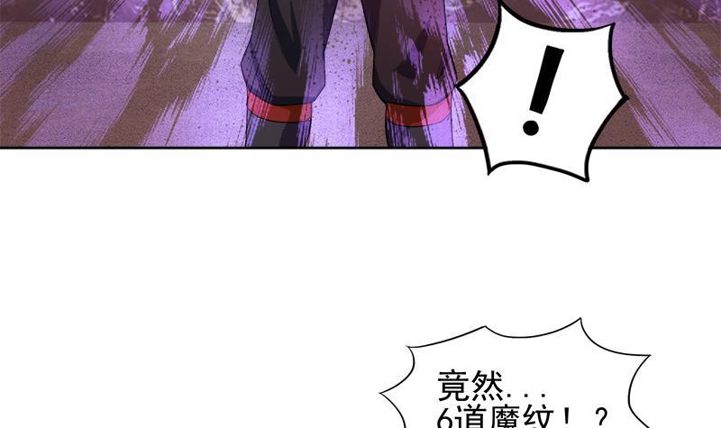 🍼地府混江龙 第224话 内鬼 第12页