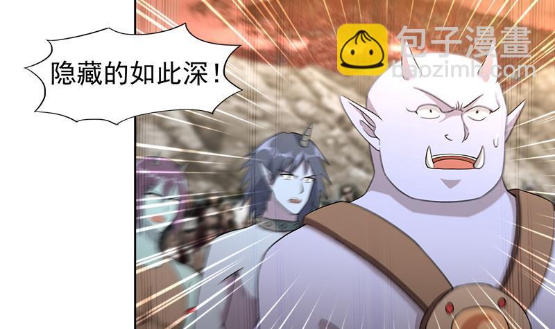 🍼地府混江龙 第224话 内鬼 第15页