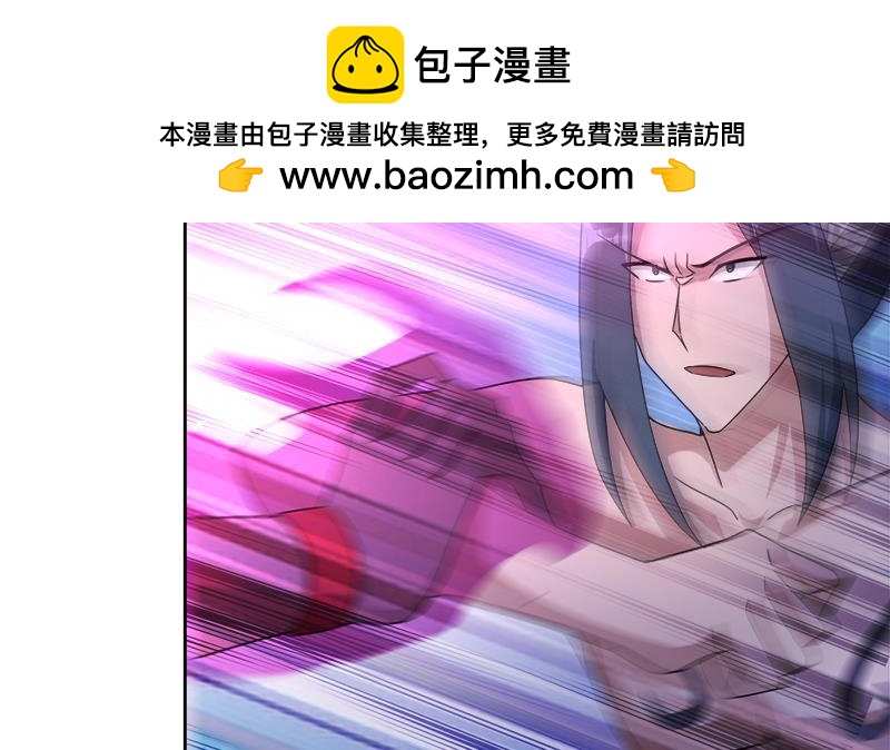 🍼地府混江龙 第224话 内鬼 第25页
