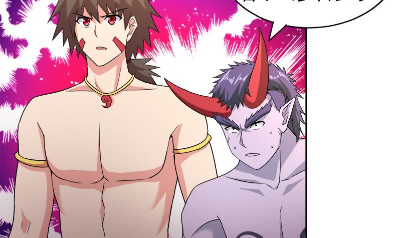 🍼地府混江龙 第224话 内鬼 第27页