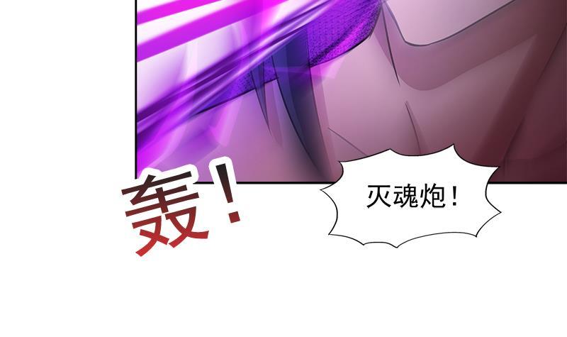 🍼地府混江龙 第224话 内鬼 第30页