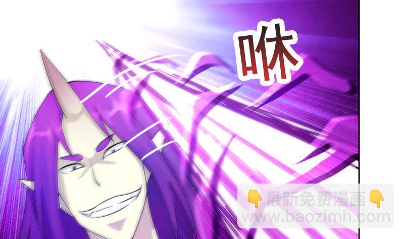 🍼地府混江龙 第224话 内鬼 第32页