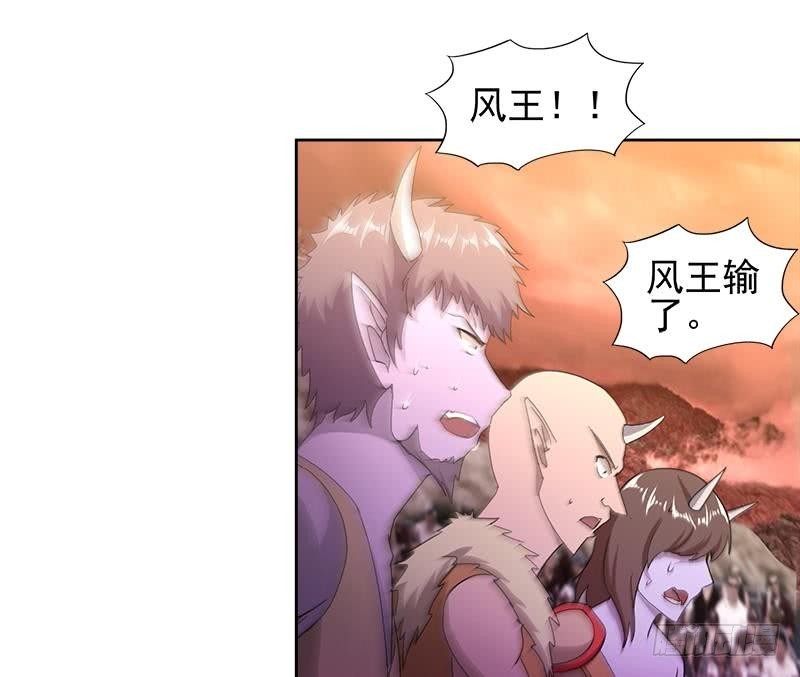 🍼地府混江龙 第224话 内鬼 第37页
