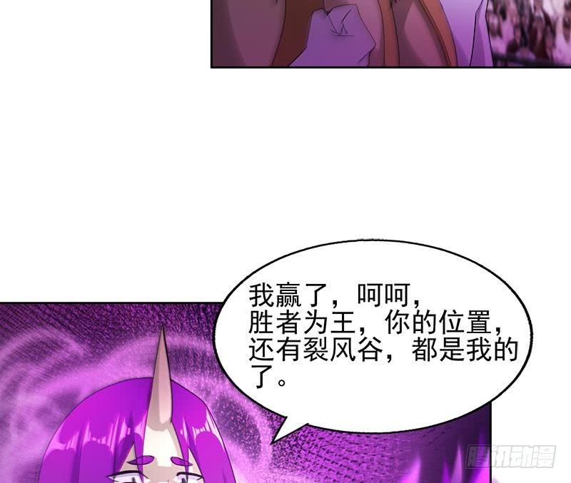 🍼地府混江龙 第224话 内鬼 第38页
