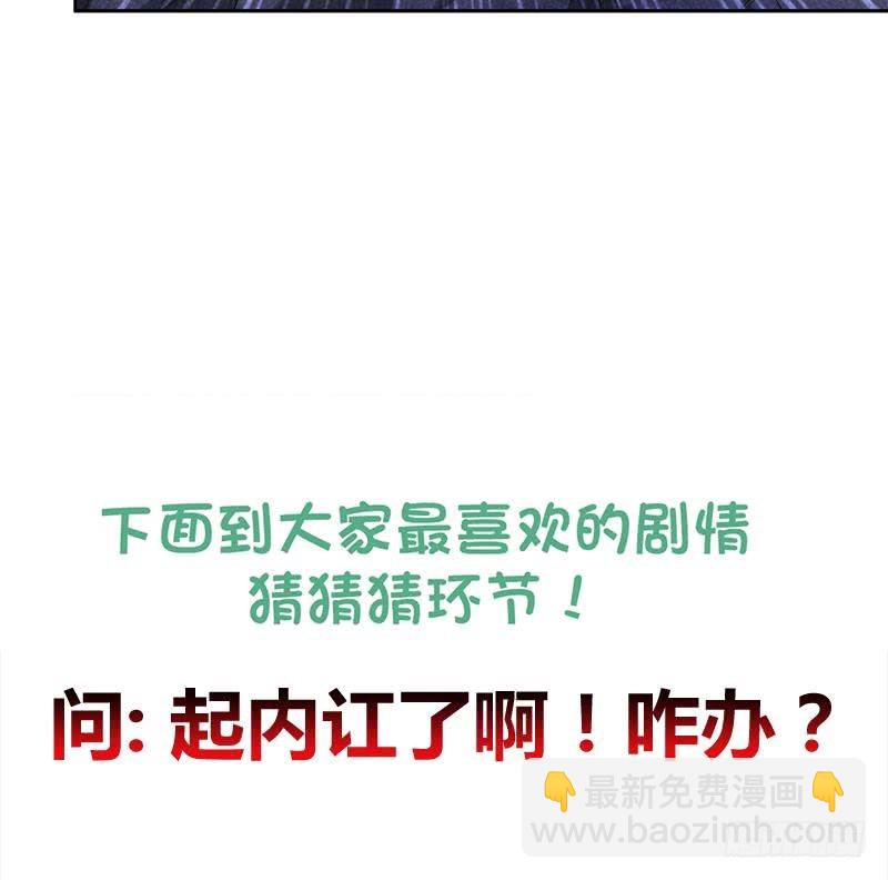 🍼地府混江龙 第224话 内鬼 第49页