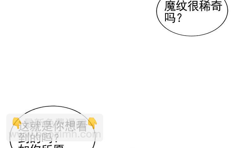 🍼地府混江龙 第226话 一夫当关万夫莫开 第15页