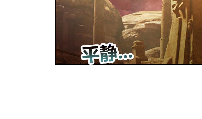 🍼地府混江龙 第226话 一夫当关万夫莫开 第35页