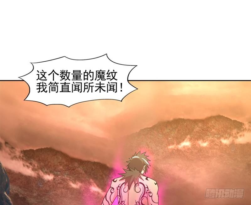 🍼地府混江龙 第226话 一夫当关万夫莫开 第38页