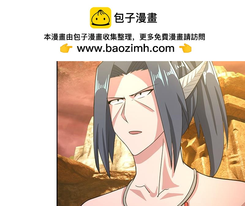 🍼地府混江龙 第226话 一夫当关万夫莫开 第47页