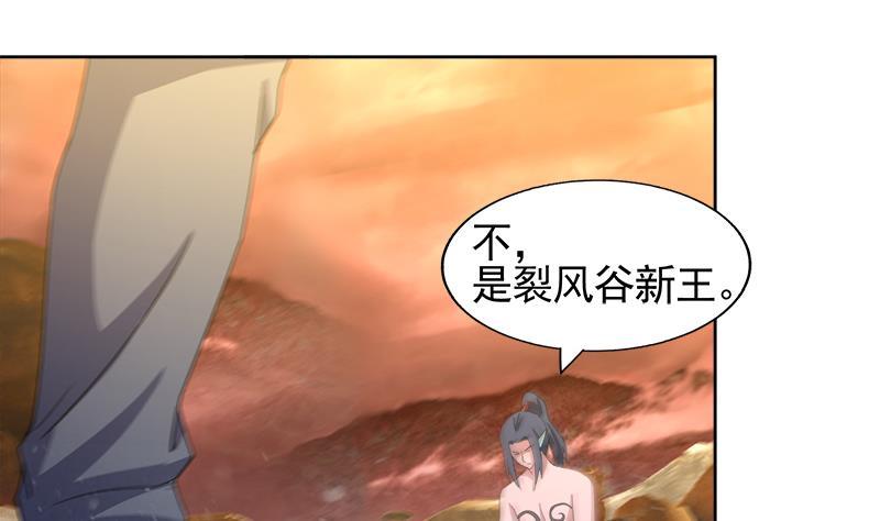 🍼地府混江龙 第226话 一夫当关万夫莫开 第49页