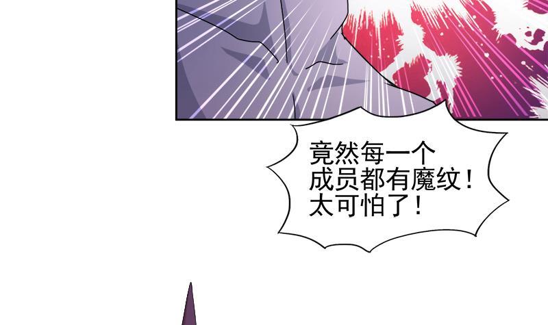 🍼地府混江龙 第226话 一夫当关万夫莫开 第9页