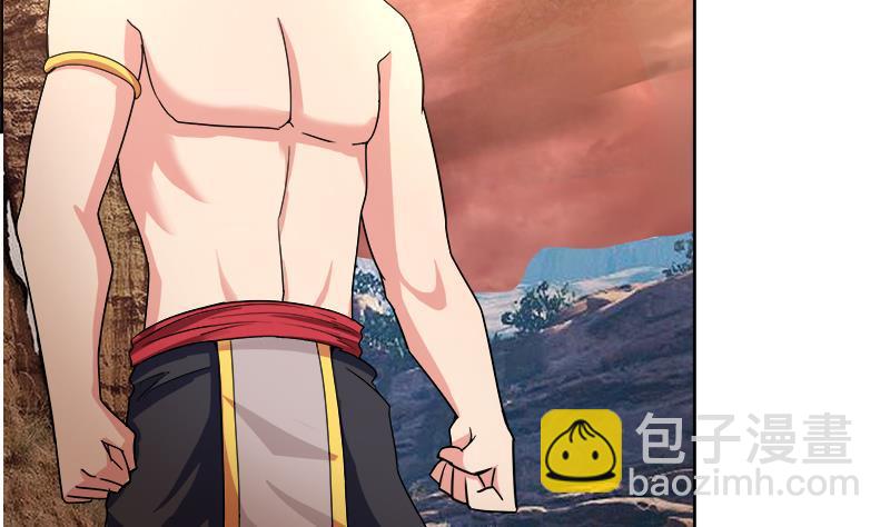 🍼地府混江龙 第228话 寻找风魔 第28页