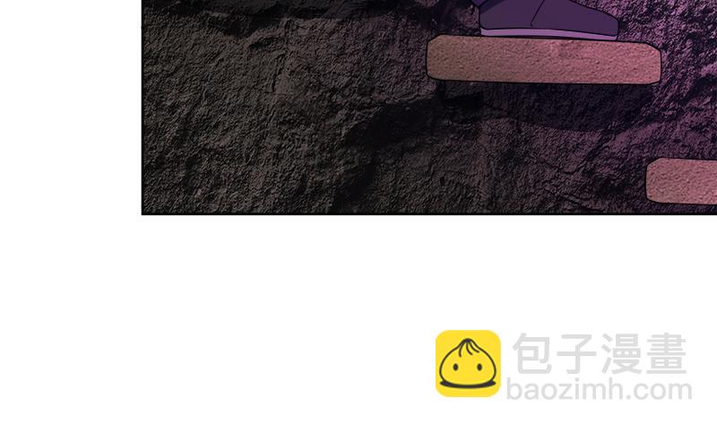 🍼地府混江龙 第228话 寻找风魔 第35页