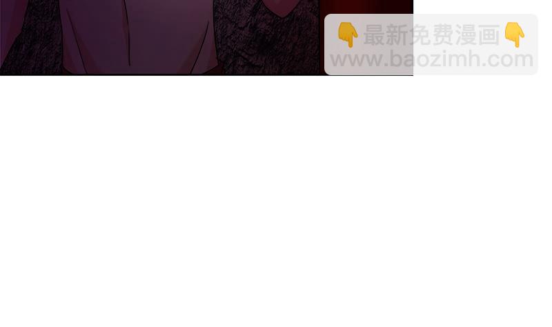 🍼地府混江龙 第228话 寻找风魔 第47页