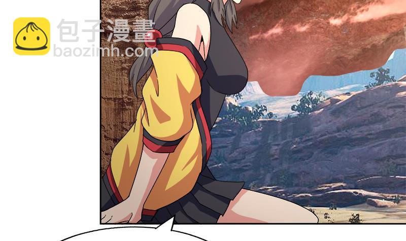 🍼地府混江龙 第230话 收服风魔 第18页