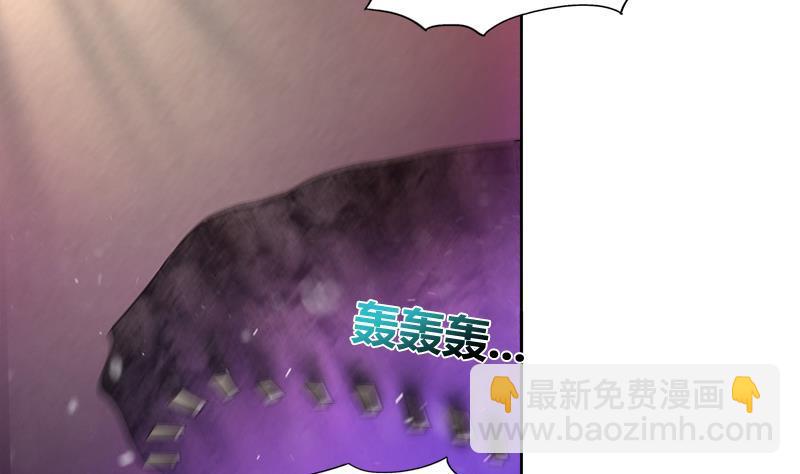 🍼地府混江龙 第230话 收服风魔 第20页