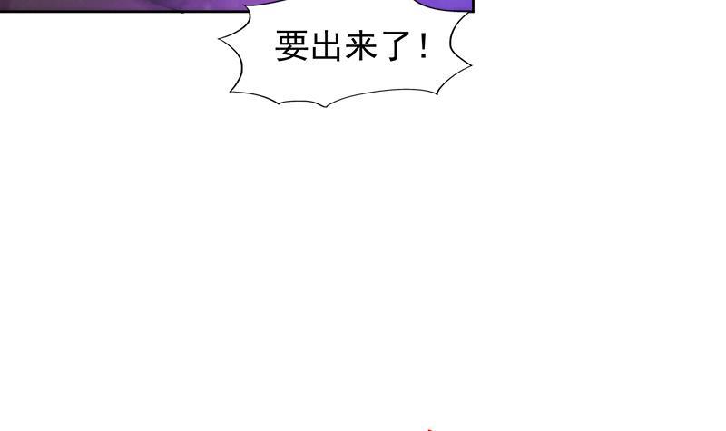 🍼地府混江龙 第230话 收服风魔 第21页