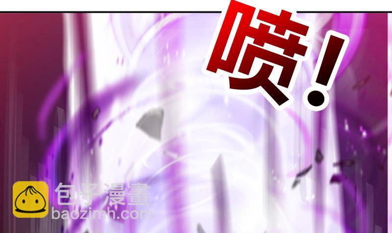 🍼地府混江龙 第230话 收服风魔 第22页