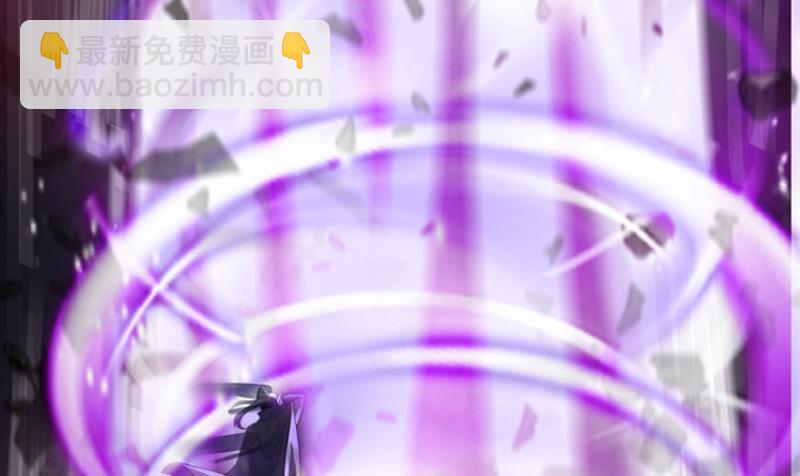 🍼地府混江龙 第230话 收服风魔 第23页