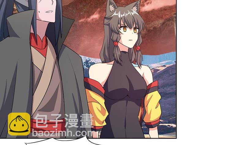 🍼地府混江龙 第230话 收服风魔 第26页