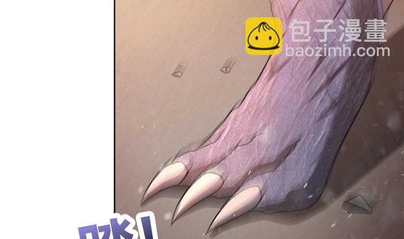 🍼地府混江龙 第230话 收服风魔 第28页