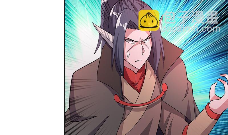 🍼地府混江龙 第230话 收服风魔 第33页