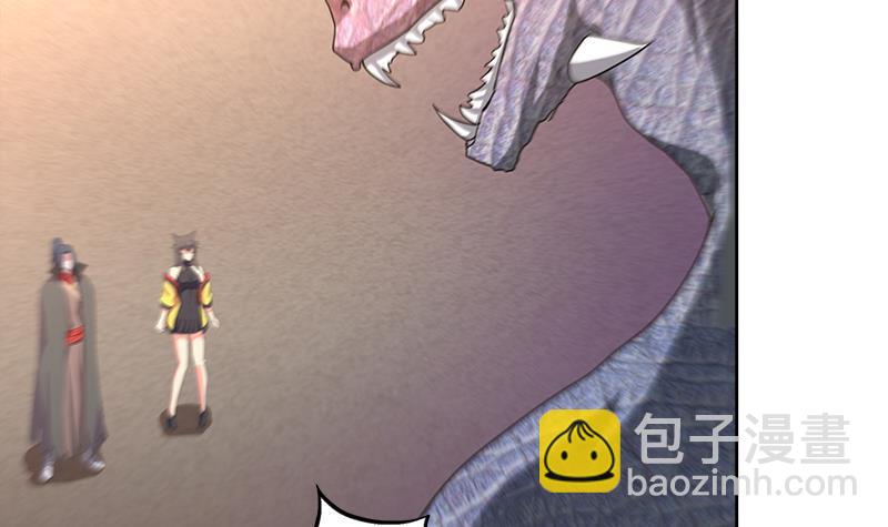 🍼地府混江龙 第230话 收服风魔 第36页