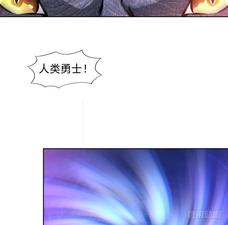 🍼地府混江龙 第230话 收服风魔 第41页