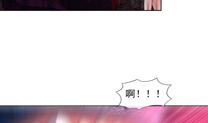 🍼地府混江龙 第230话 收服风魔 第5页